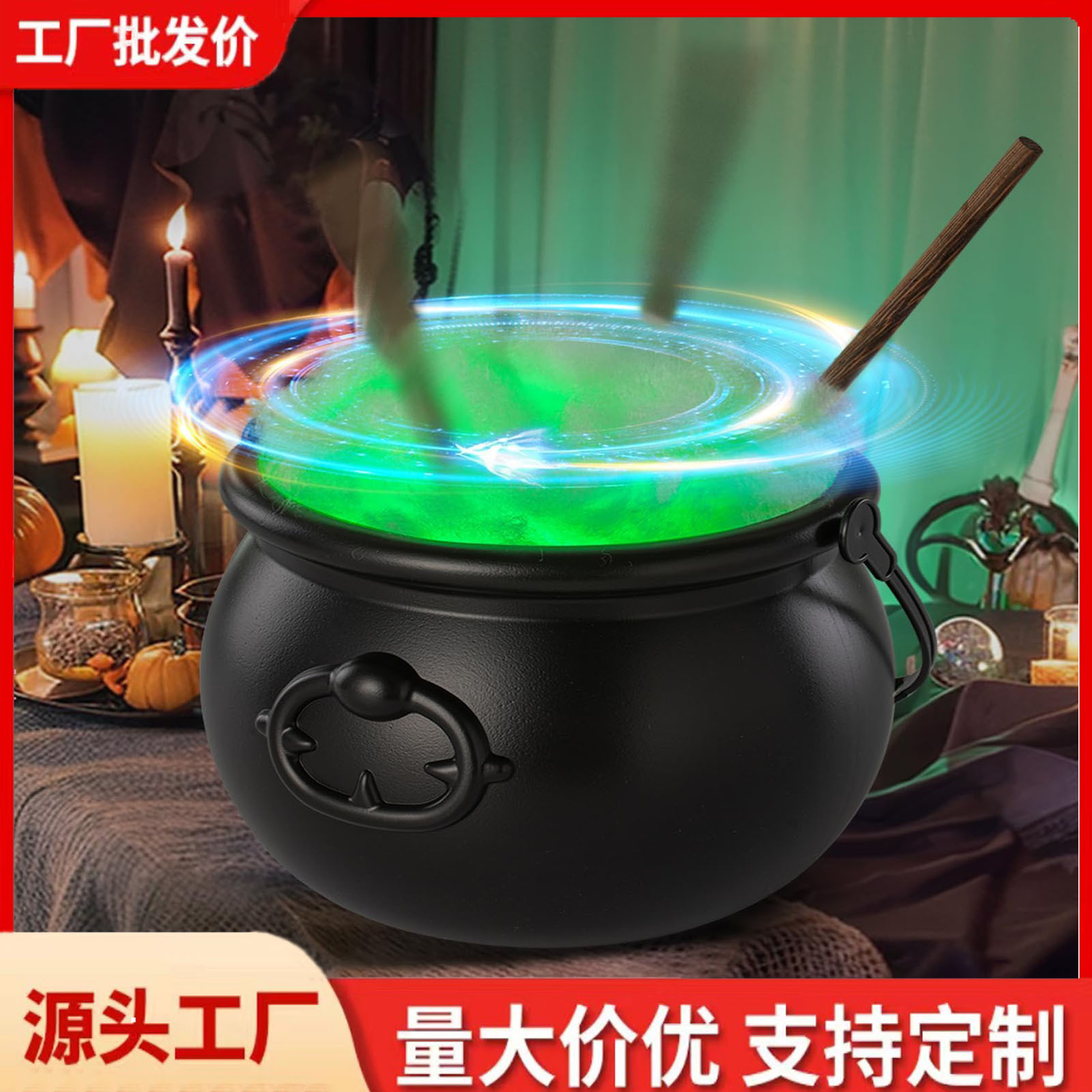 In-Stock Witches Cauldron Magic Wand Witch Cauldron Lamp Decoration Night Realm Decorative Light Remote Control