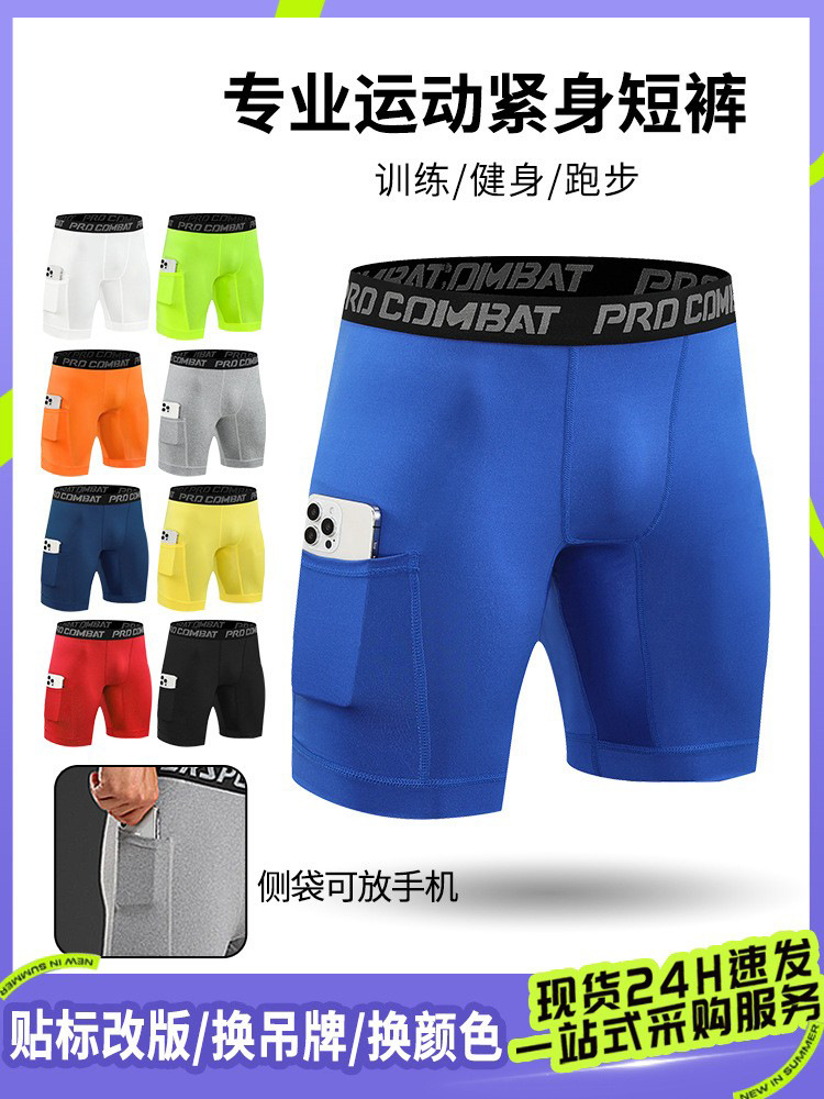 Men's Tight Fitness Shorts Zipper Pocket PRO Stretch Sweat Quick Dry Running Training Sports Compression Pants