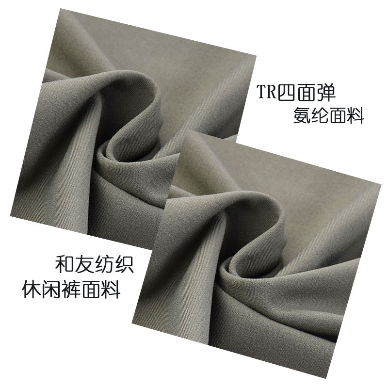 Tr Double Elastic Woven Polyester-Viscose Four-Way Stretch Polyester-Viscose Elastic 78%t 18%R Autumn and Winter Casual Fashion Fabric