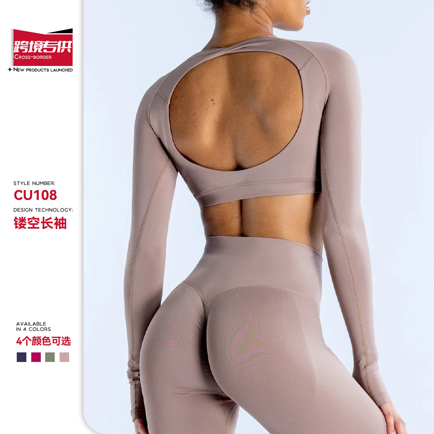 Cross-Border Short Beautiful Back Yoga Clothes with Long Sleeves and Chest Pads for Running Fitness Pilates Shockproof Fitness Yoga Tops