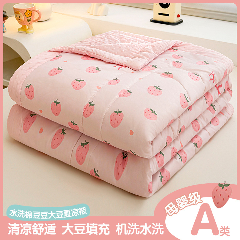 Picture of Class A Mother and Infant Grade Bean Summer Cool Quilt Air-conditioning Quilt Summer Double Quilt Core Machine Washable Single Children Summer Quilt