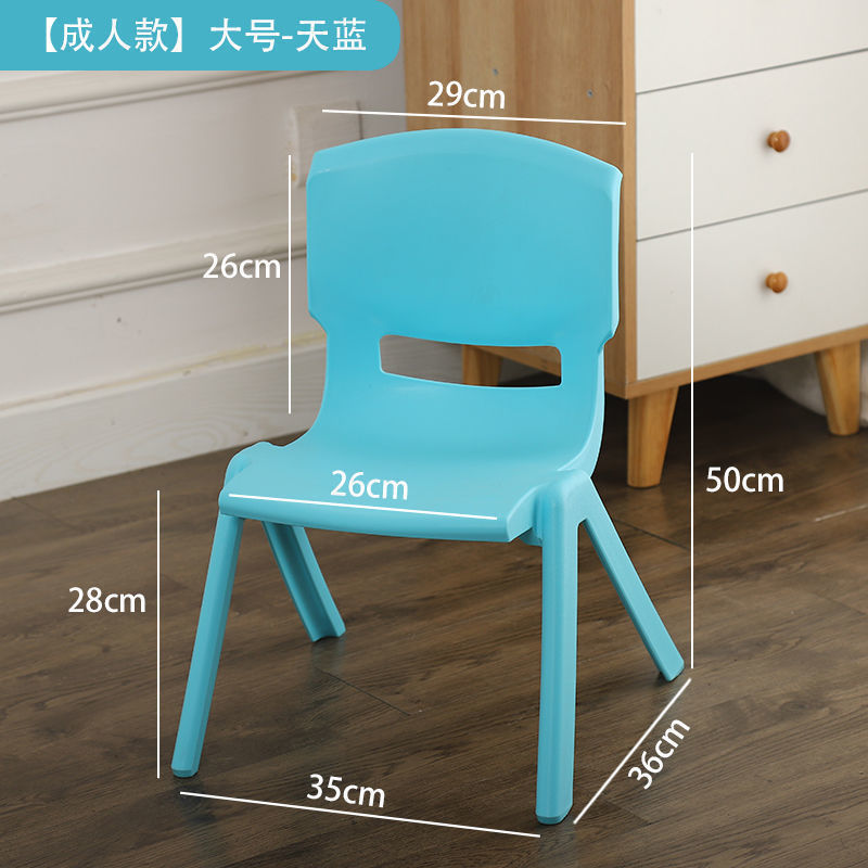 Picture of Thickened bench children's chair kindergarten backrest chair baby dining chair plastic small chair home small stool