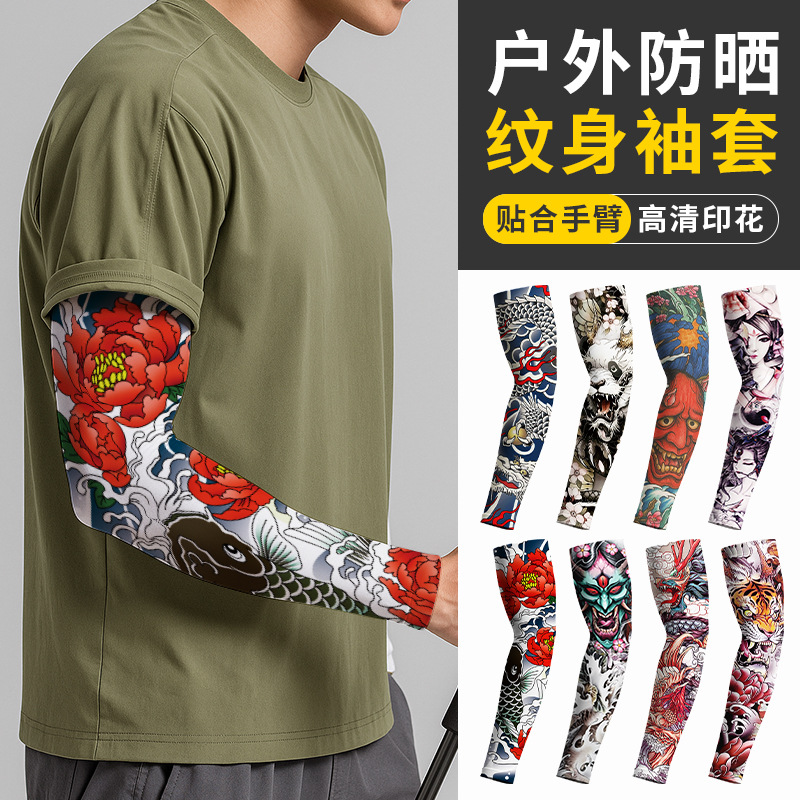 Picture of Summer Riding Sunscreen Tattoo Sleeve Simulation Tattoo Quick-drying Arm Protector Outdoor Sports Sunshade Breathable High Elastic Ice Sleeve