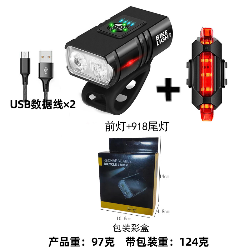 Picture of Bicycle lights aluminum alloy headlights strong light riding flashlight equipment night riding road mountain bike accessories suit taillights