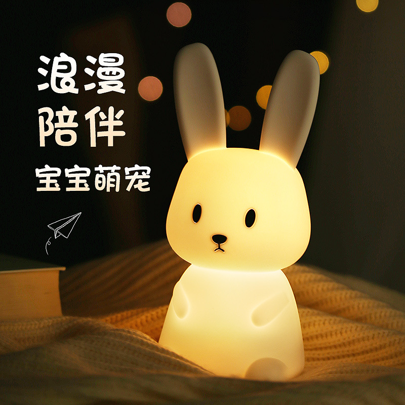 Creative Duoduo Silicone Pat Lamp Rabbit Led Rechargeable Night Lamp Bedside Sleeping Lamp Children's Day Birthday Gift