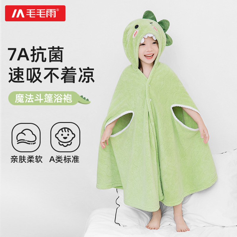 Light Rain 7A Antibacterial Autumn and Winter Bath Towel Coral Fleece Cape Bathrobe Children's Bath Wrap Baby Ultra-Soft Newborn