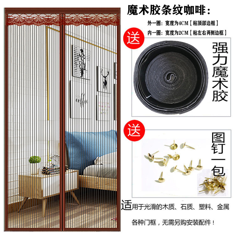 Picture of Magic rubber door curtain wear-free screen door increase size Korean screen door magnetic soft screen door summer hot sale three
