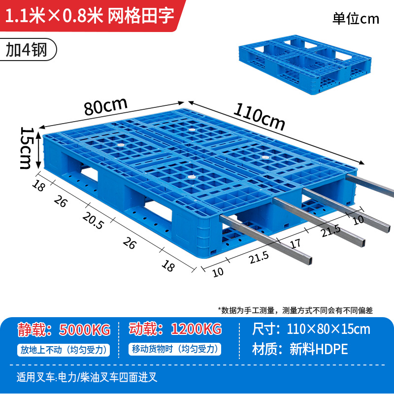Picture of Plastic Pallet Grid Fork Truck Warehouse Shelf Pallet Floor Stack Moisture-Proof Pad Pallet Cargo Pallet