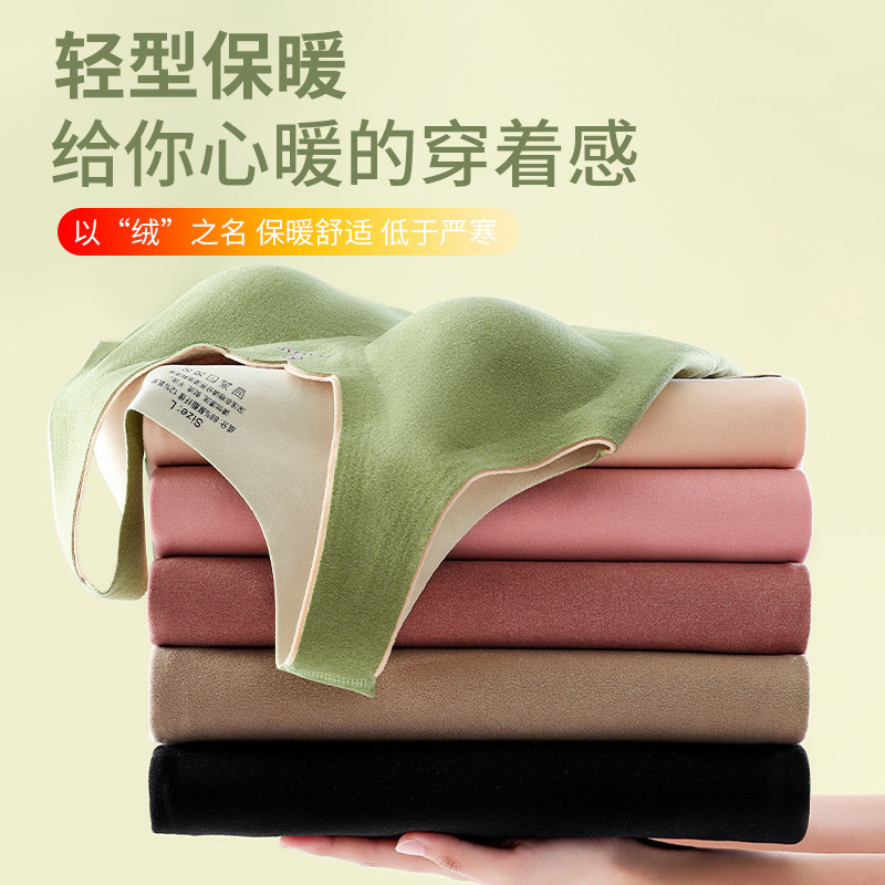 Picture of Oxygen-friendly 2.0 Velvet Lined Thickened Thermal Vest Women's All-match Base Shirt Slim-fit Seamless Thermal Underwear for Women