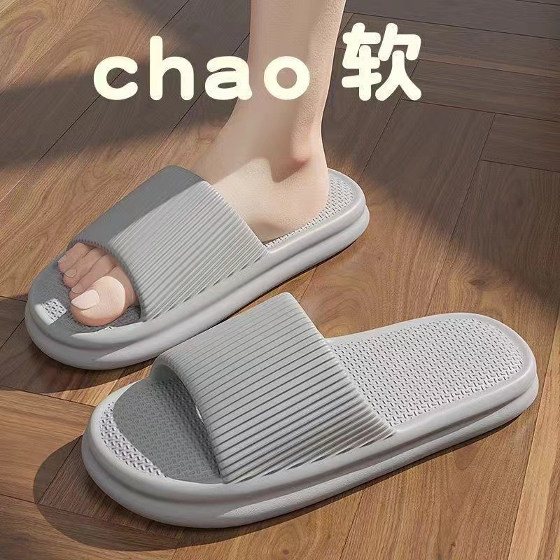 Supply wholesale sandals and slippers home bathroom slippers bathroom slippers for men and women simple home indoor sandals wholesale