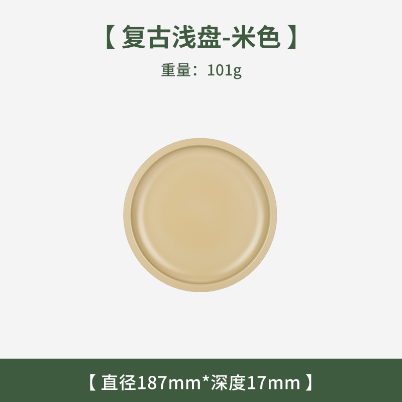 Picture of Outdoor dinner plate camping tableware portable tray plate aluminum alloy retro picnic plate picnic equipment