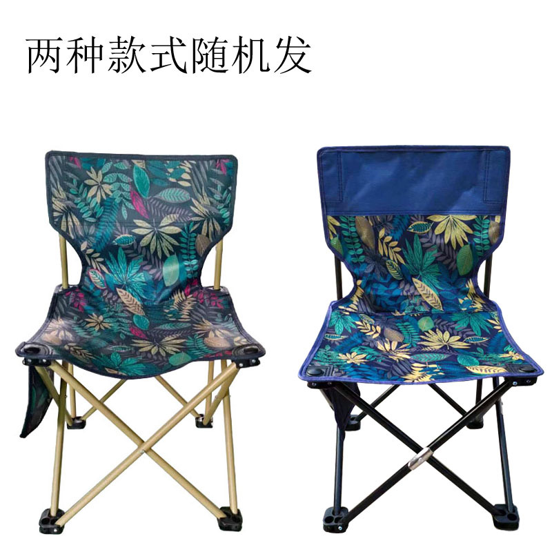 Picture of Outdoor Folding Chair Leisure Folding Fishing Chair Stool Folding Stool Portable Fishing Chair Art Sketch Stool Batch