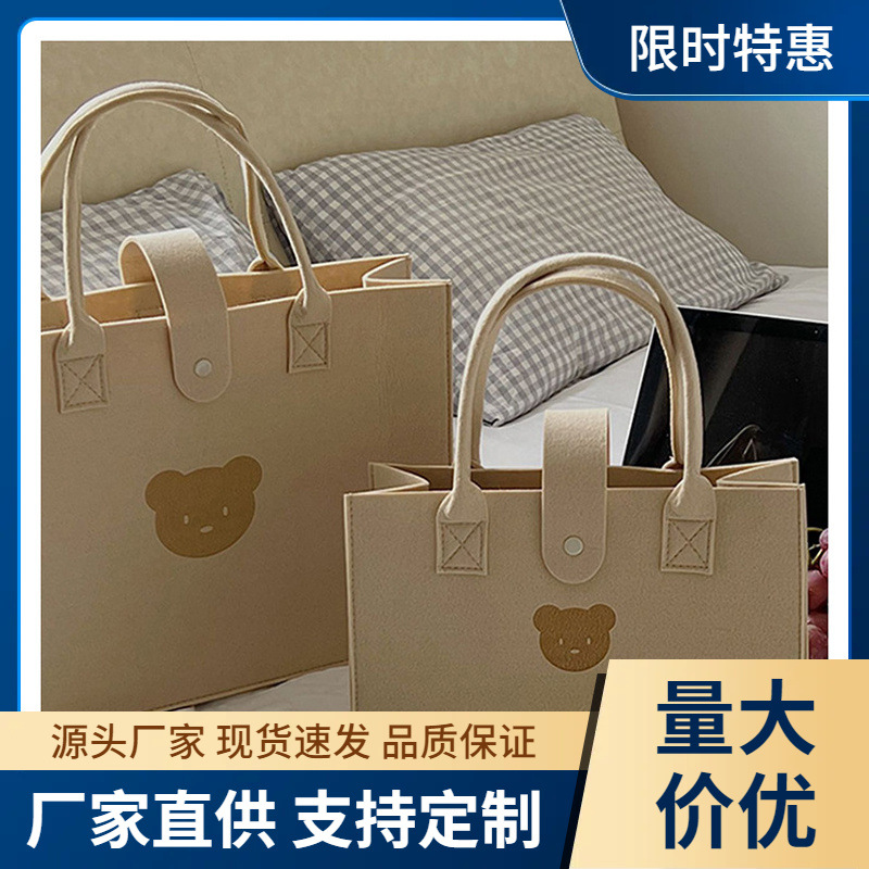 New Bear felt bag handbag Women's Travel shoulder Shopping Bag tote bag cartoon Bento large capacity bag