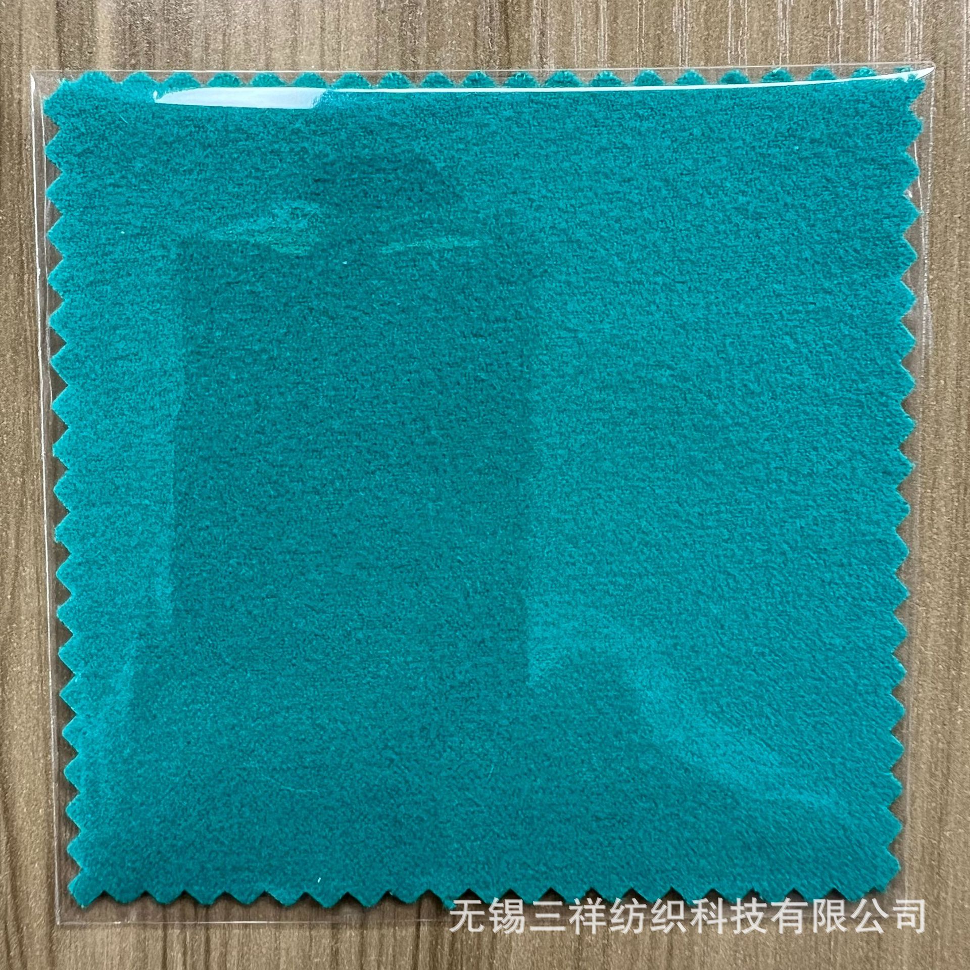 Picture of Silver Polishing Cloth Can Be Printed with Logo, Thickeneded Double-Sided Velvet Jewelry Polishing Cloth, Polishing Cloth, Gold Polishing Cloth, Jewelry Polishing Cloth