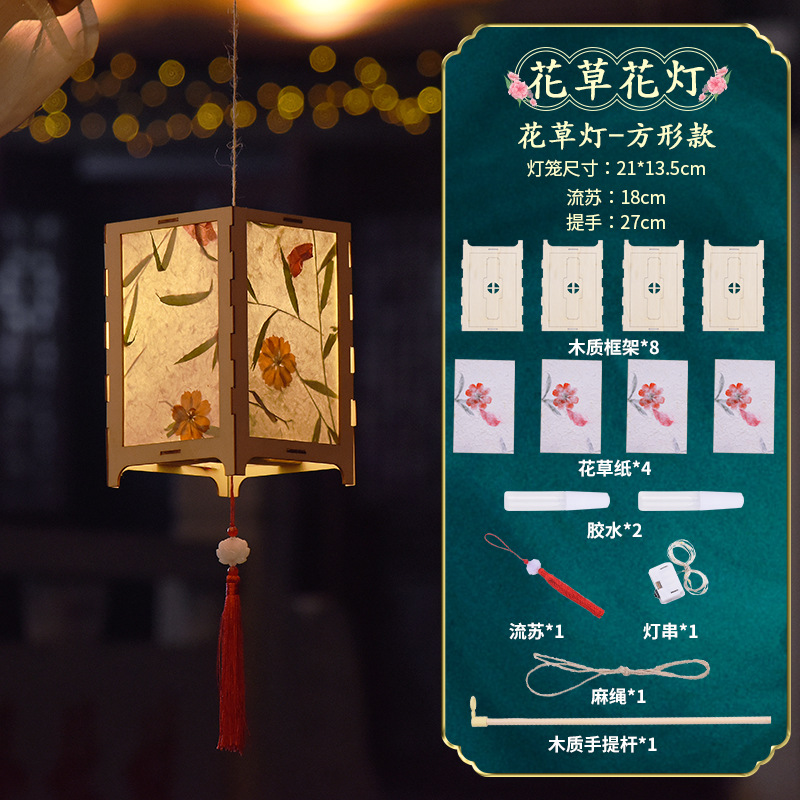 Picture of Mid-Autumn Festival Creative DIY Material Kit for Children to Make Their Own Rabbit-Shaped Lanterns in Traditional Style for Kindergarten National Day Activities