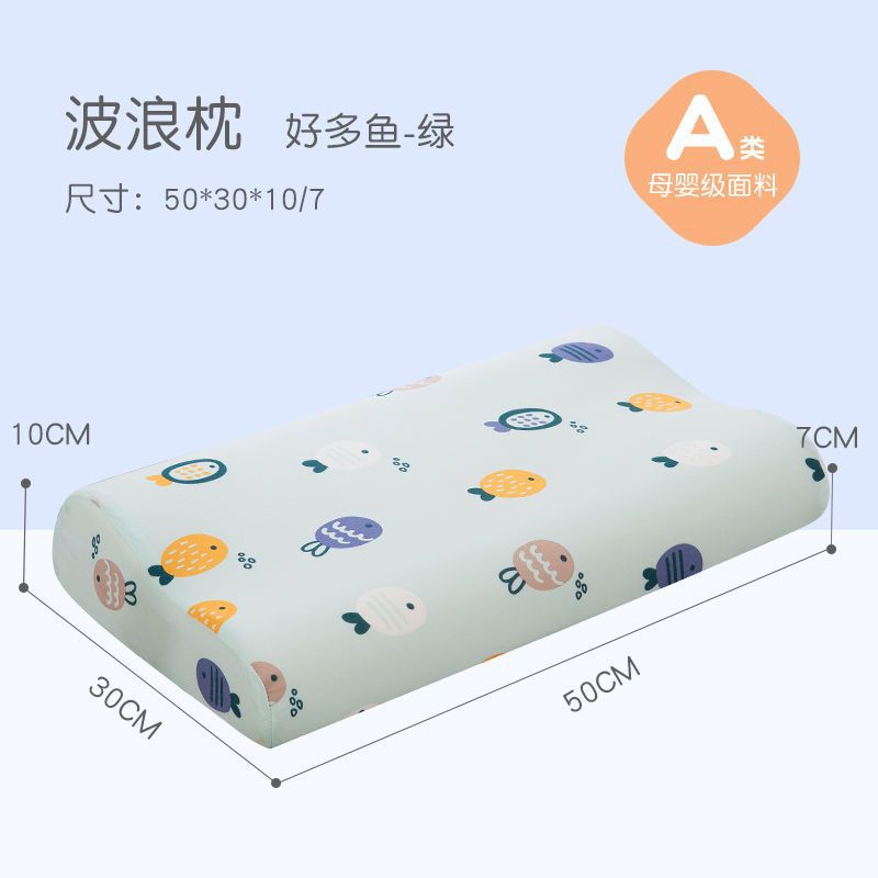 Picture of Cross-border cartoon shaped pillow children's pillow Class A slow rebound memory foam infant pillow newborn head baby pillow