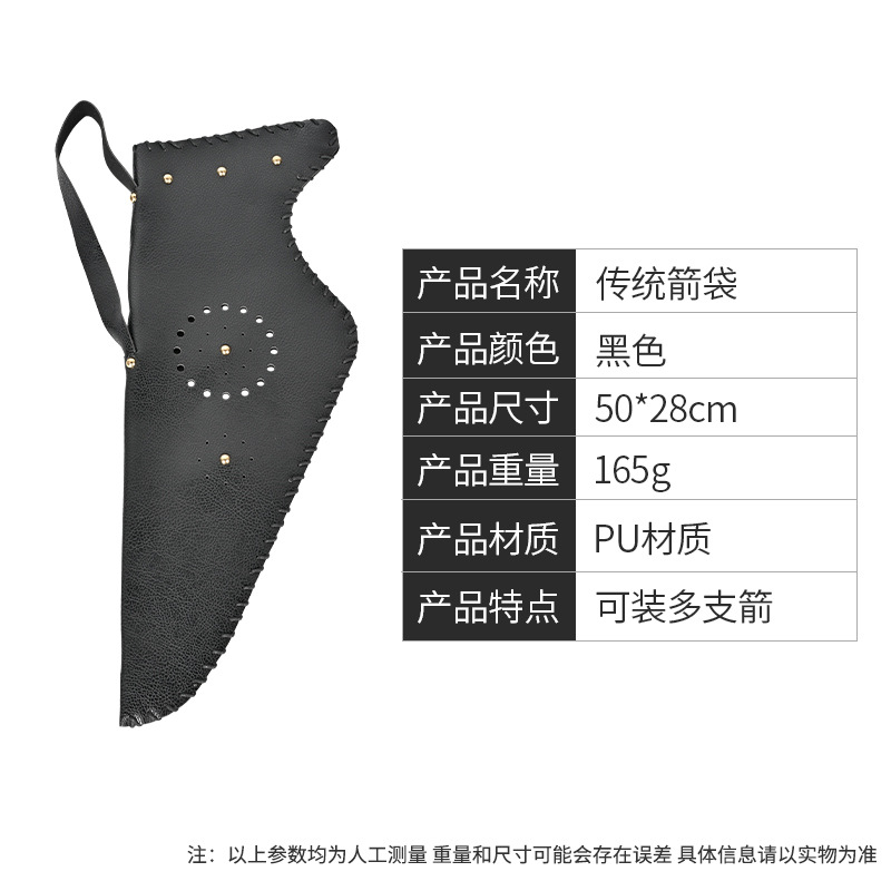 Picture of Traditional Bow Bag Quiver Set Leather Bow Bag Bow Bag Shooting Archery Supplies Scenic Area Entertainment Traditional Bow and Arrow