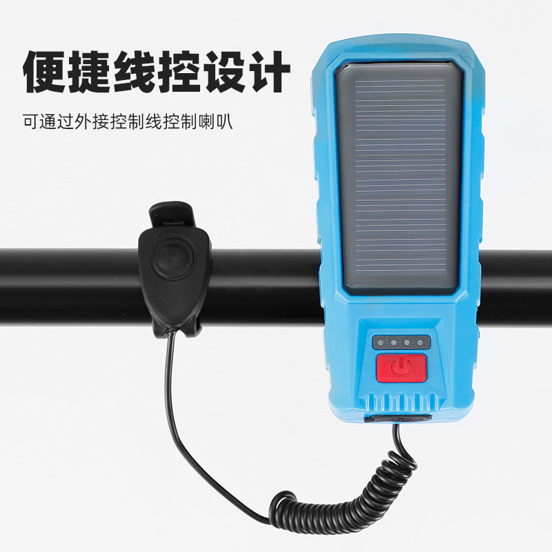 ledT6 bright headlight outdoor riding solar charging mountain bike horn light night riding warning light