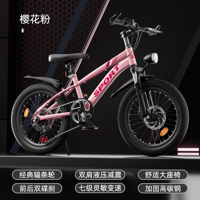 Picture of Children's Bicycles 6-10-12-16 Years Old, Boys and Girls, Medium and Large Kidsren's Double Disc Brake Variable Speed Mountain Bike Pedal Bicycle