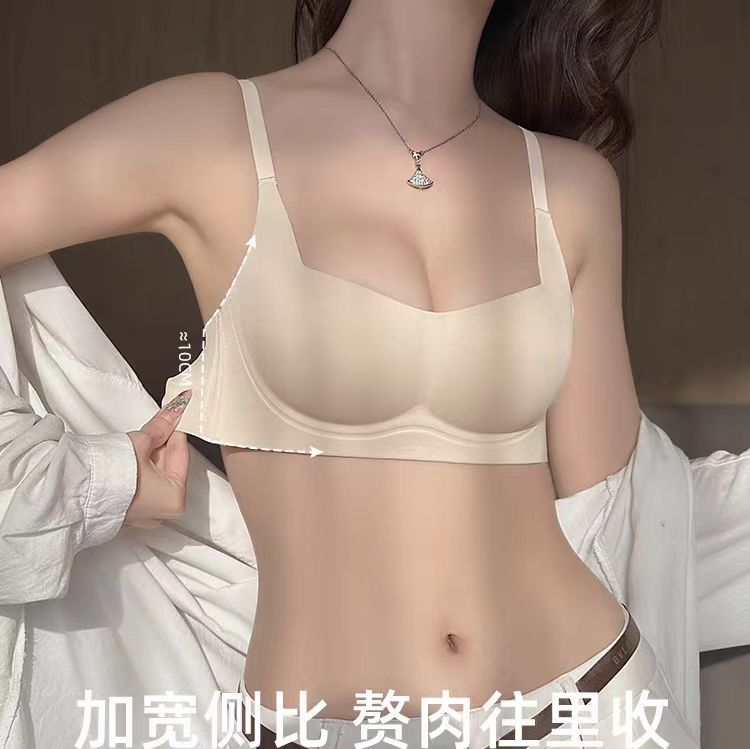 Picture of Seamless Thin Bra for Women with Small Busts, Anti-Sagging, Soft Support, Wireless, Side Support Bra, Japanese Style