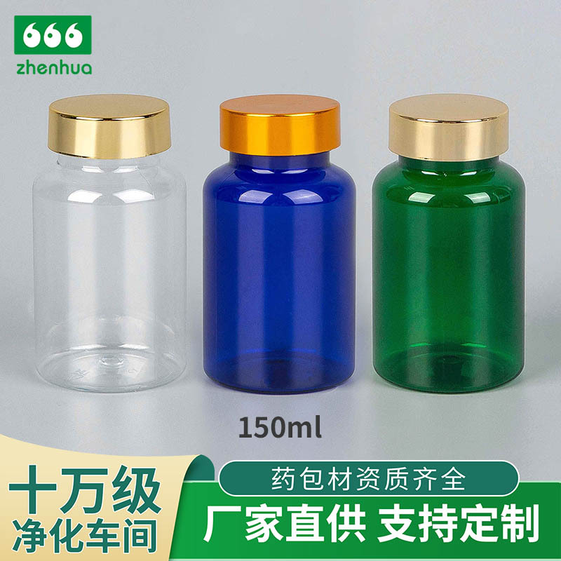 Factory wholesale 150ML PET plastic bottle 38 metal cap capsule pill tablet calcium tablet health care bottle