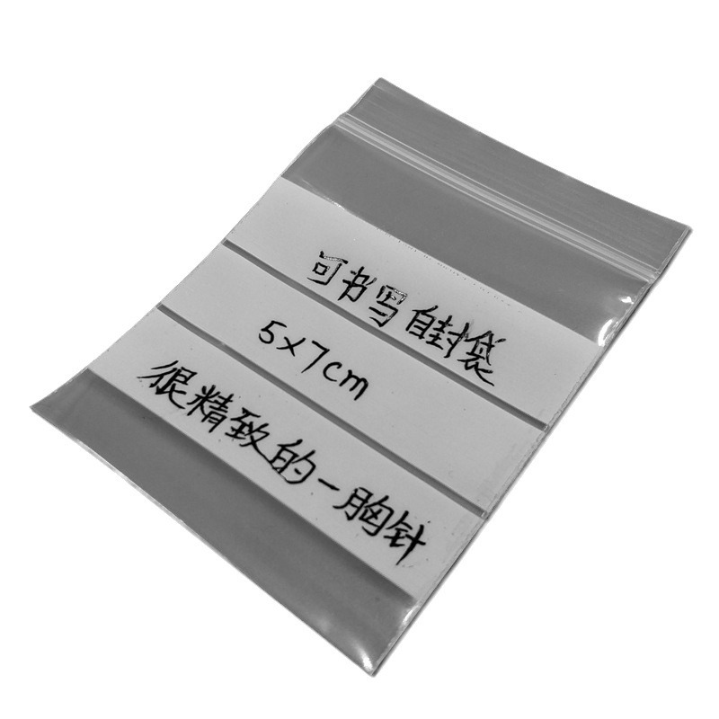 Picture of Jewelry Packaging Bag Writable Self-sealing Bag Jewelry Sealed Bag Jewelry Packaging Bag Sample Note Bag PE Sealed Pocket