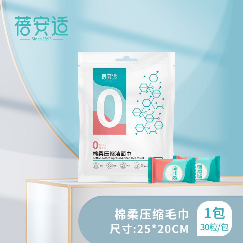 Picture of Beianshi disposable compressed towel wholesale face cleansing towel bath towel hotel portable travel non-woven cotton soft