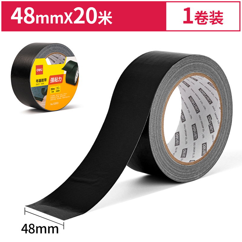 Deli 52003 cloth tape 48mm * 20m * 230 m black 1 roll/Heat Shrinkable seamless strong decoration tape