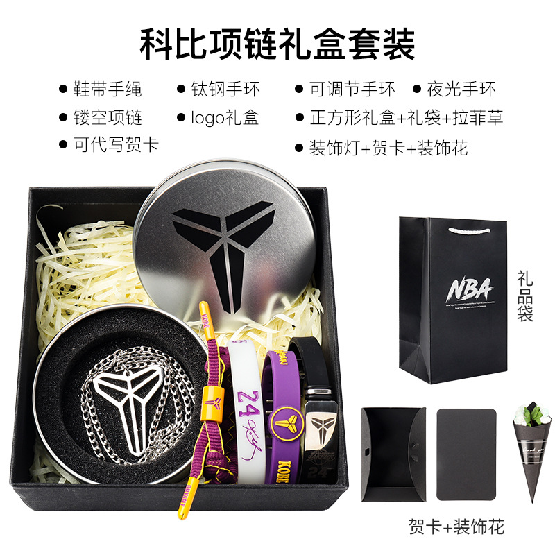 Picture of Basketball bracelet Kobe James Owen Curry Harden luminous fans around birthday gifts to boys hand rope