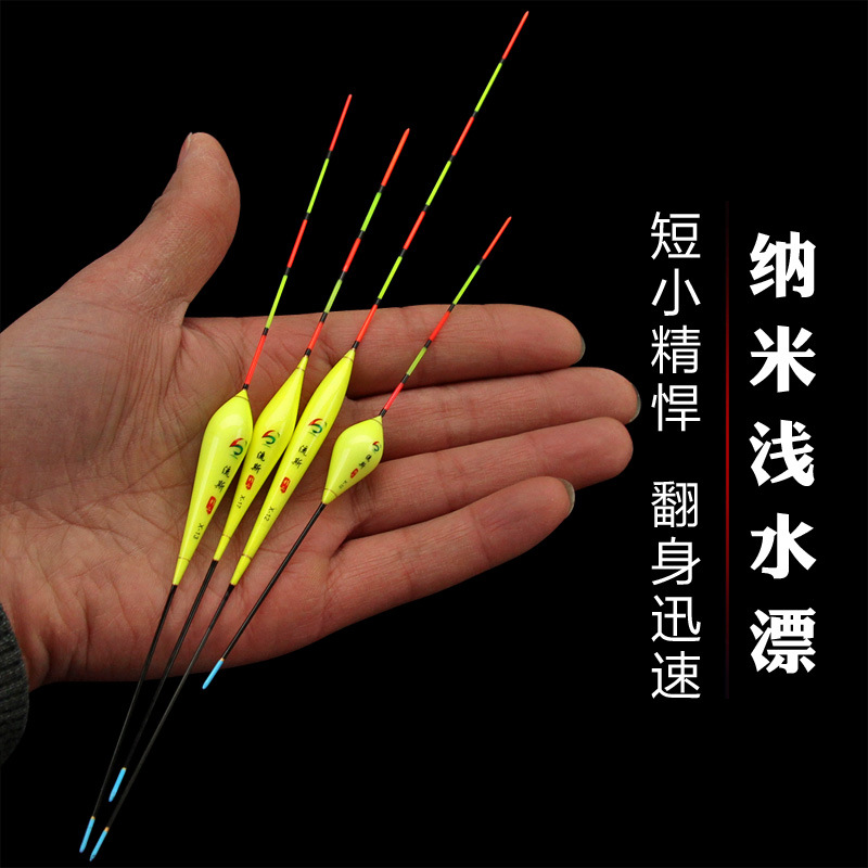 Shallow water float small fish float short float nano shallow water float bold eye-catching winter fishing float