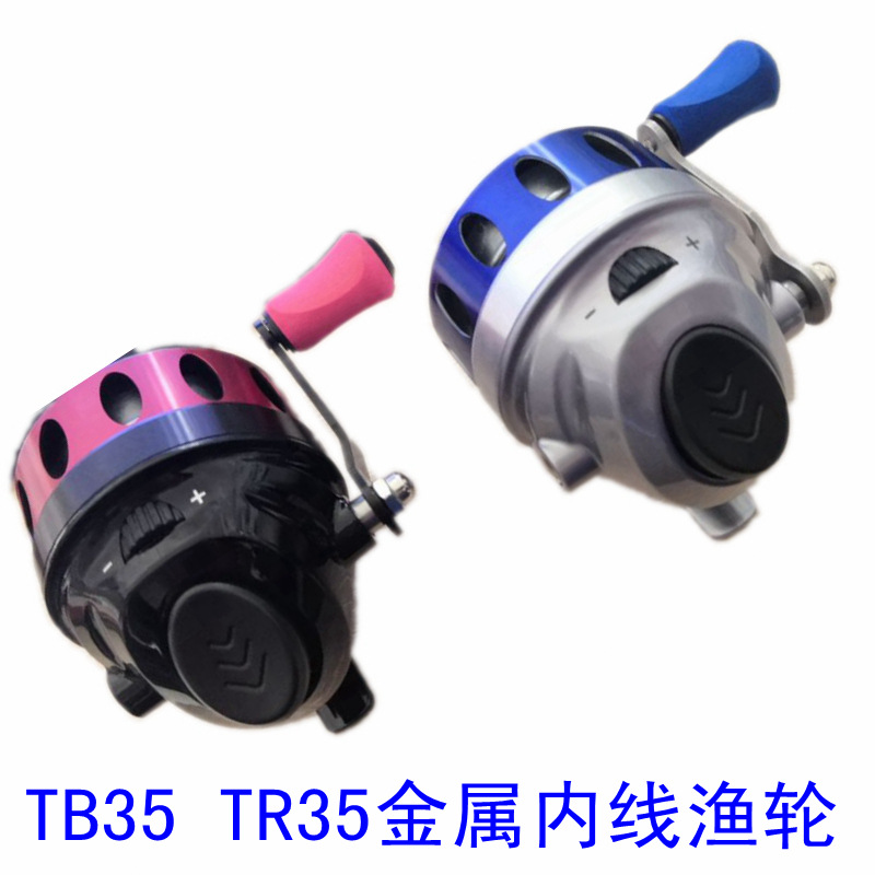 Cross-border Pisces fortress TR35/TB35 fishing wheel metal aluminum alloy front cover hidden reel fishing dart fishing reel