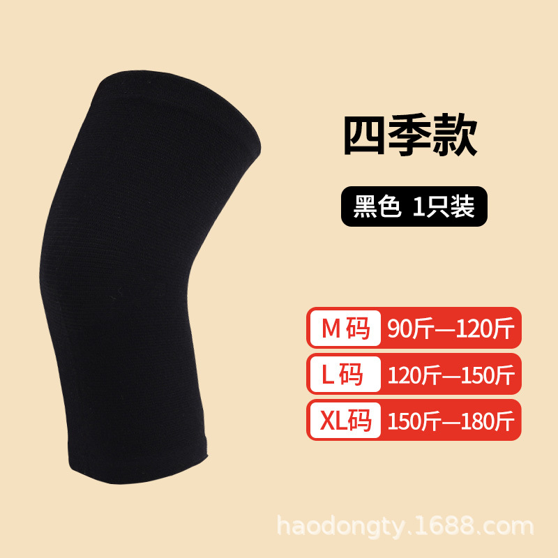 Picture of 48CM Extra Long and Long wormwood Warm Knee Cover Old Cold Legs Autumn and Winter Protection Joint Cold-proof Leg Cover for Men and Women
