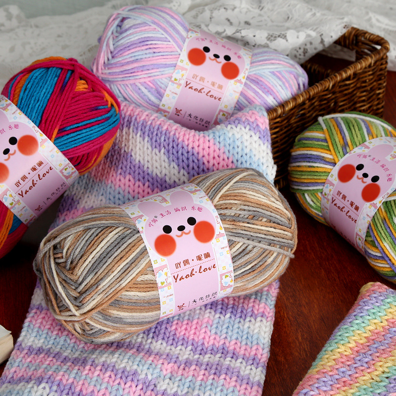 6 Strands of Color Milk Cotton Wool Ball Thick Thread Ball Wholesale Scarf Hat Crochet Hand Knitting Material Package