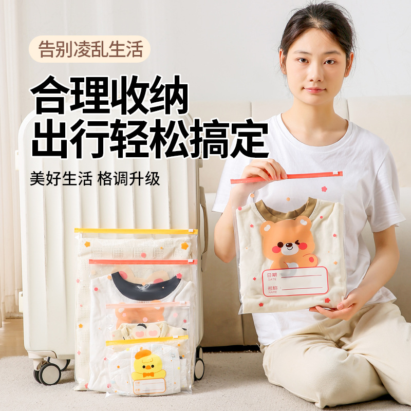 Picture of Zipper Bag School Necessary Travel Storage Bag Luggage Clothes Underwear Sealed Bag Baby Clothes Packing Bag