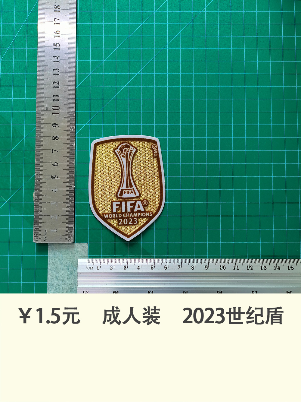 Adult wear 2023th century shield jersey No. Letter armband heat transfer number thermal transfer sticker ball wear jersey