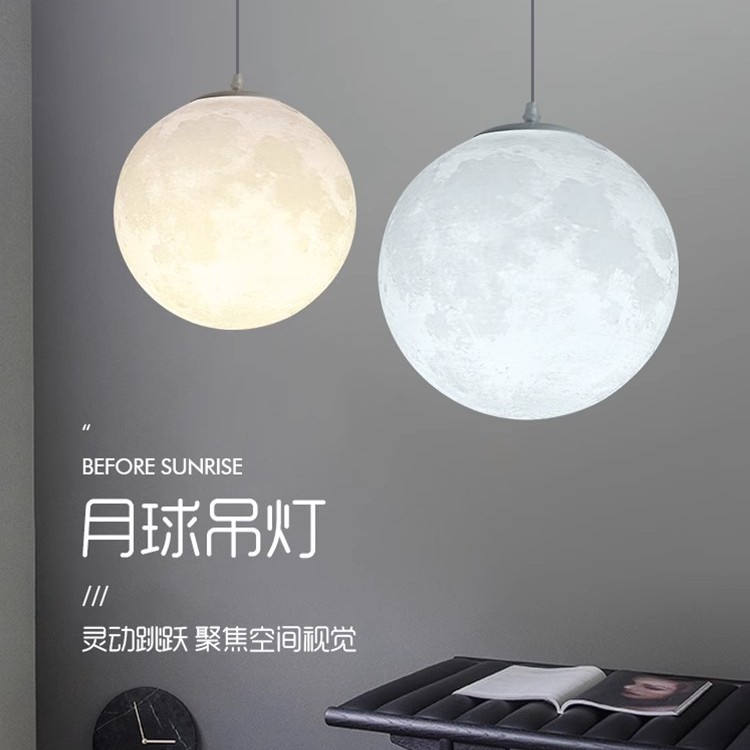 Nordic 3D Printing Moon Planet Personality Chandelier Round Restaurant Away Bar Bedroom Bedside Shop Commercial Lamp