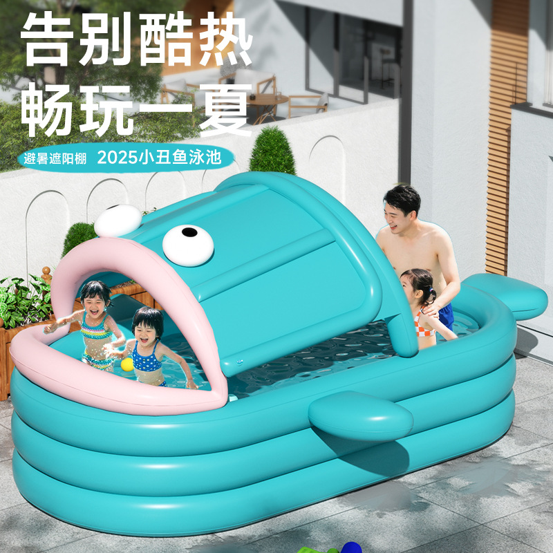 Cross-Border Ugly Fish Inflatable Swimming Pool Baby Ocean Ball Pool Baby Toy Pool Outdoor Paddling Pool with Awning