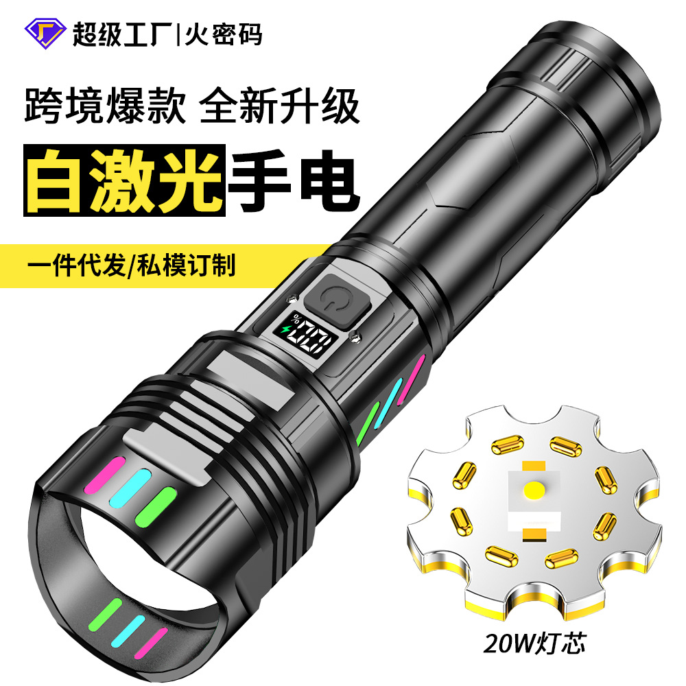 Cross-border new hot selling strong light digital flashlight outdoor charging super bright focusing emergency self-defense household flashlight