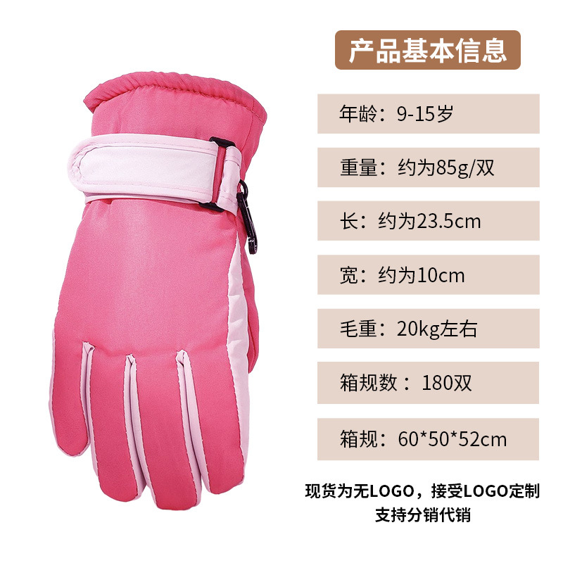 Picture of Winter children's ski gloves with lanyard 3-9 years old fleece-lined men's and women's windproof warm non-slip riding gloves wholesale