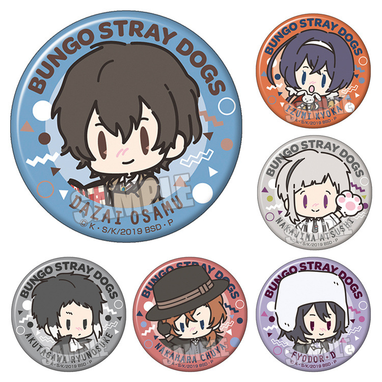 Picture of Wen Hao Wild Dog Badge Taizai Quan Jinghua Zhongyuan also Fyodor Q Edition Animation Badge/11