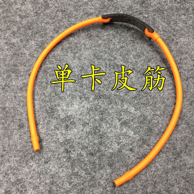 Picture of Chichi Fox Outdoor Slingshot Rubber Band Group Flying Tiger Rubber Band Group Prezas Single Card 3 Card 6 Group Rubber Band Group