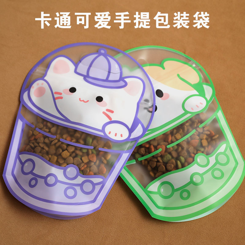 New Dog Food Cat Food Packaging Bag 0.50kg Pet Snack Bag Shaped Eight-sided Sealed Self-sealing Bag