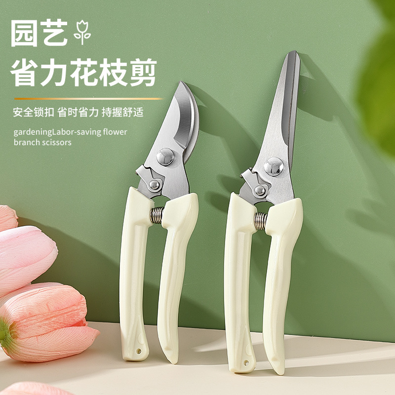Picture of Pruning shears full set of garden shears garden elbow garden fruit picking shears spring hand tool shears cross-border wholesale