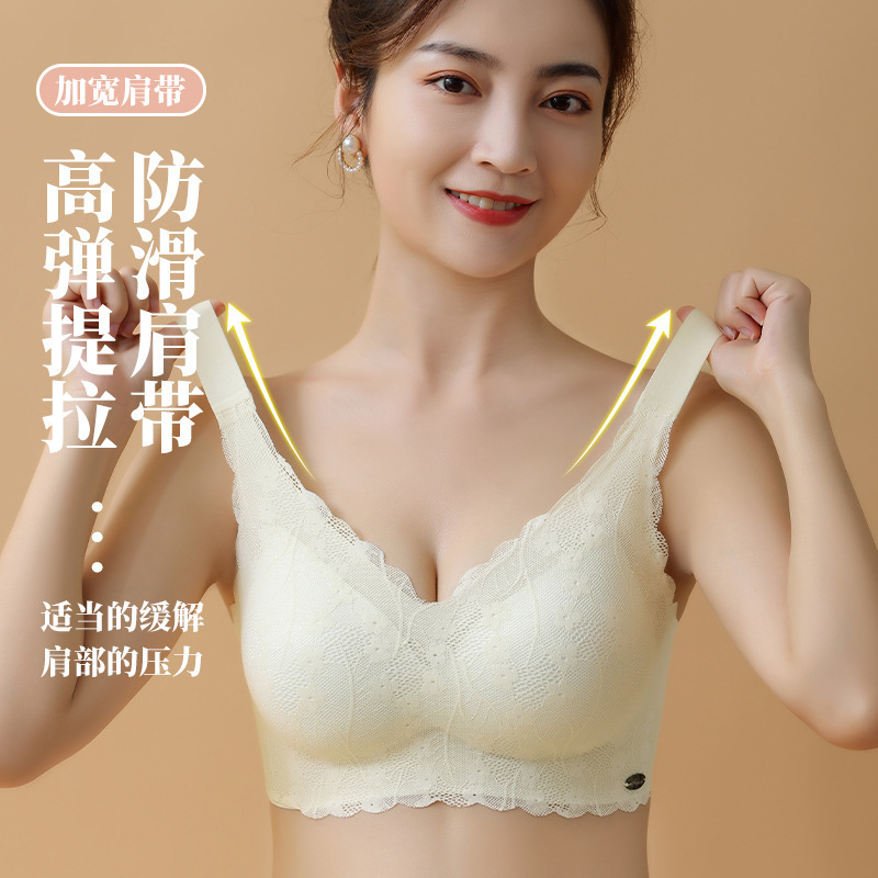 Picture of Traceless Underwear Women's Push-up chubby girl Large Chest Showy Thin Non-rims Breast-closing Anti-sagging Sports plus size Bra