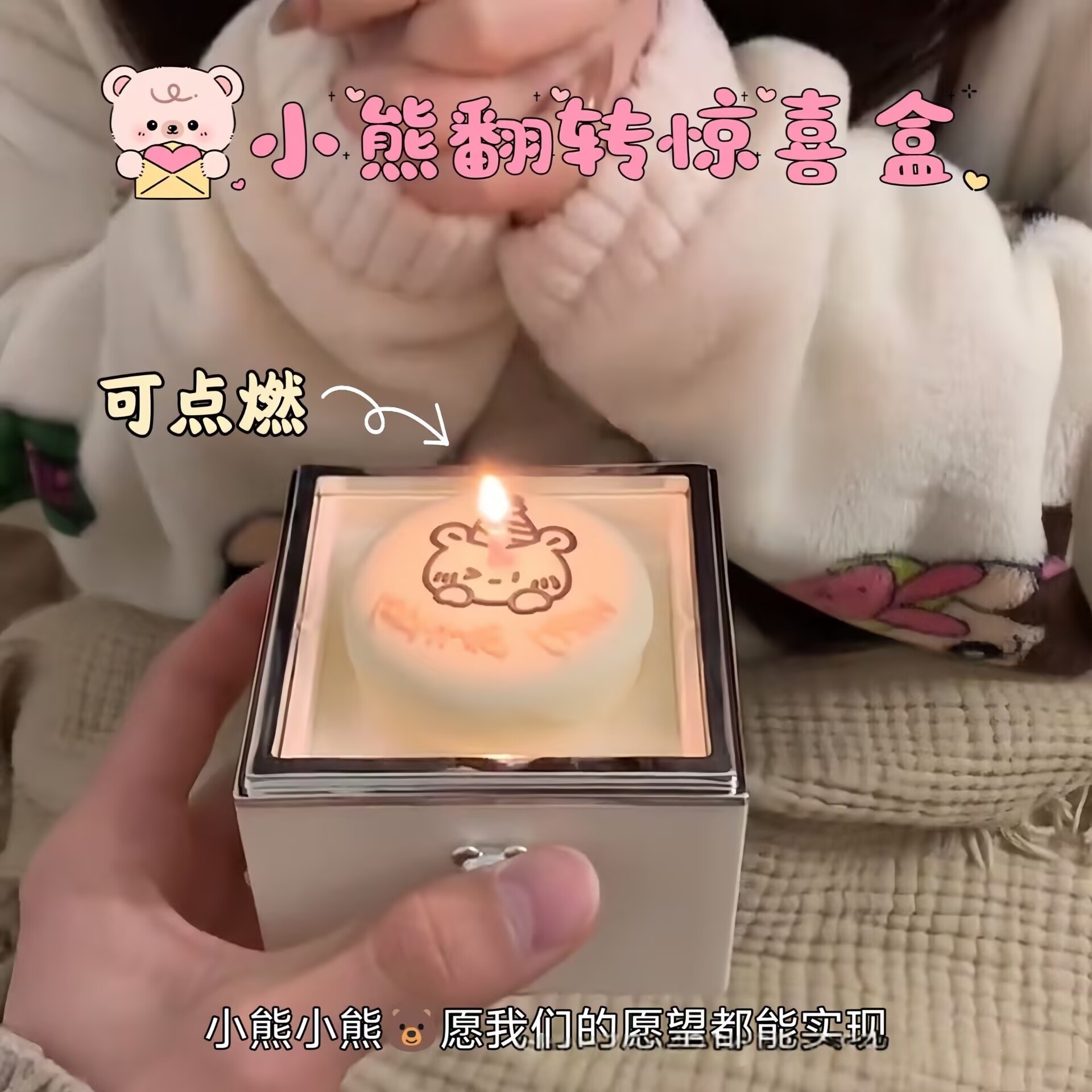 Bear Cake Flip Surprise Ring Box Birthday Gift for Girls to Give to Girlfriend and Wife to Express Love 520 Gift