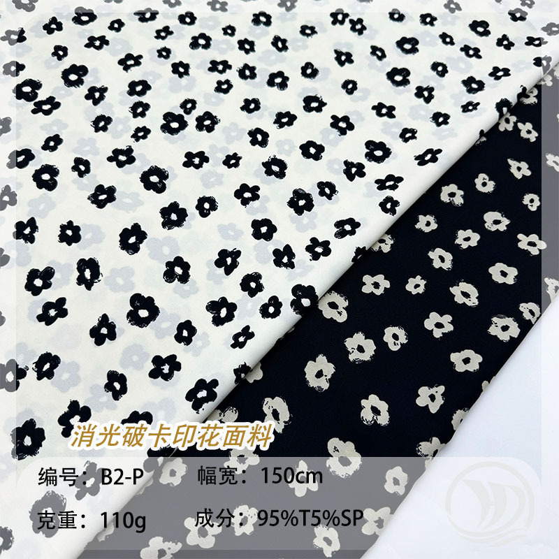 Picture of in stock Ribbed Plain Satin Small Floral Printed Fabric Women's Shirt dress Casual suit Anti-mosquito Pants Fabric