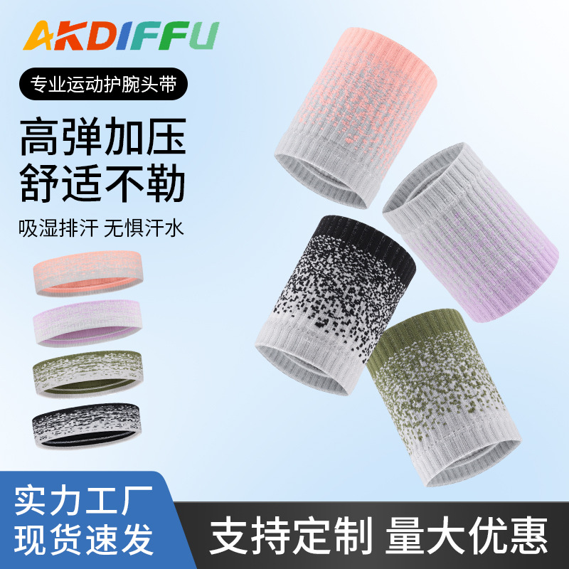 Sports Wrist Wrist Sweat Wrist Cover Comfortable Sprain Wrist Band Badminton Tennis Sports Sweat Wearing Hair Band Factory Guard