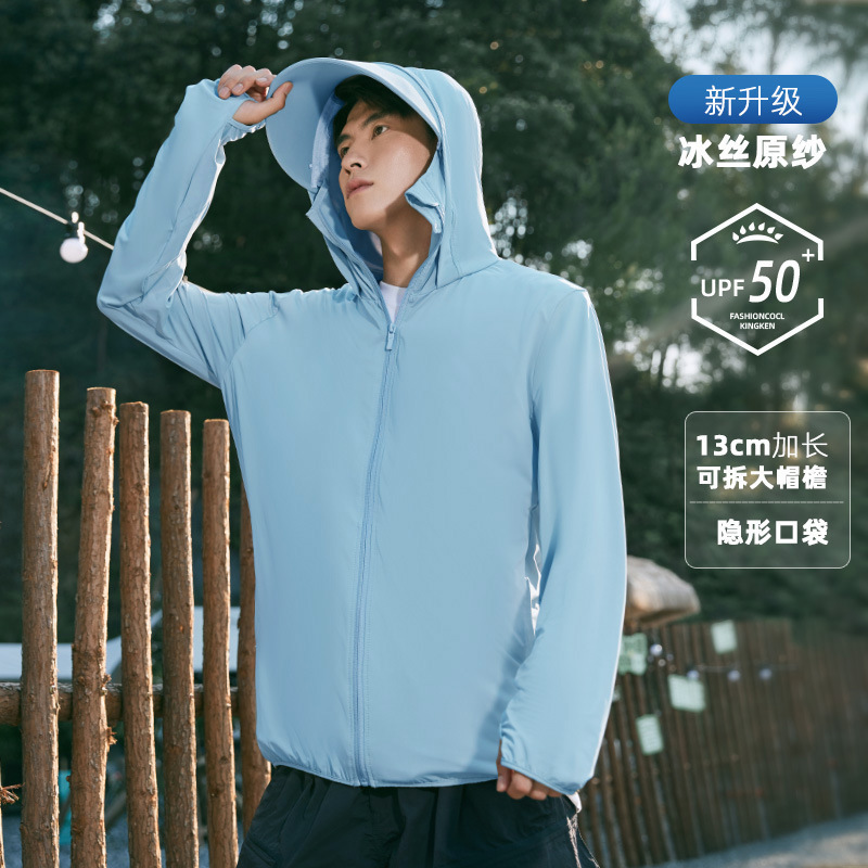 2025 Outdoor Ice Silk Sun Protection Clothing for Men and Women Summer UV Protection Lightweight Breathable Fishing Sun Protection Coat