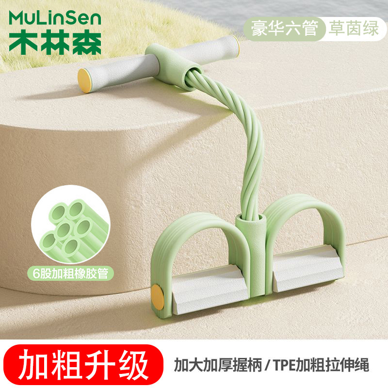Picture of Pedal Tension Artifact with Thin Belly Sit-ups Auxiliary Device for Women's Fitness Equipment Home Xiaoyanfei Stretching Rope