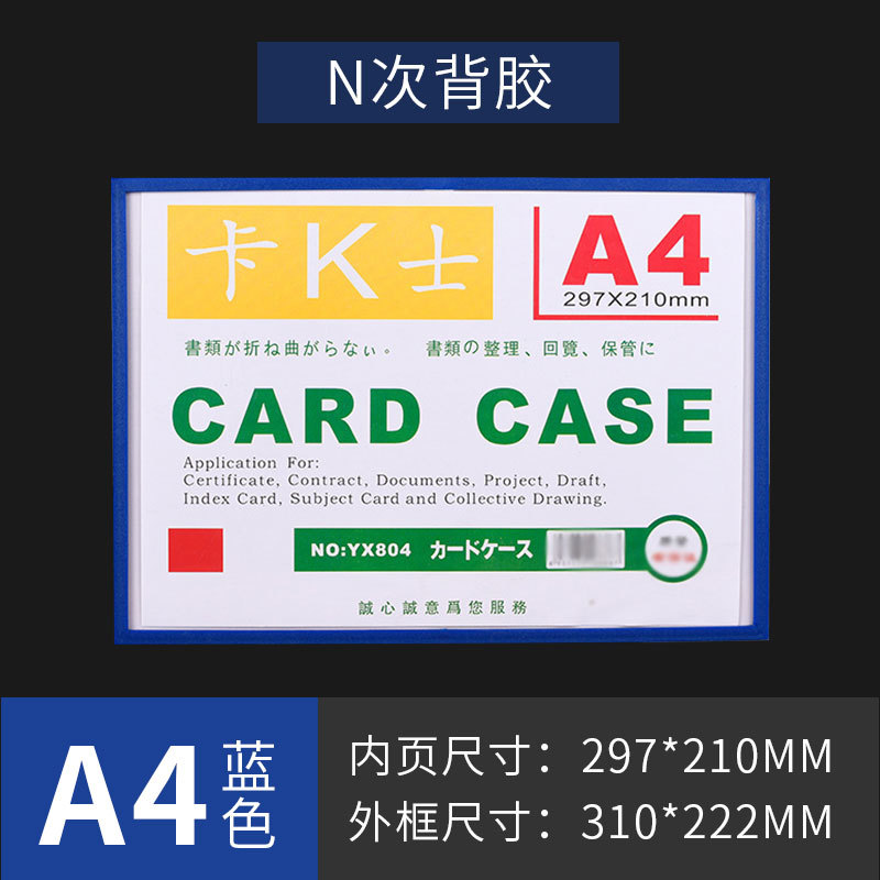 Picture of in stock hard card cover transparent pvc plastic star card hard rubber cover card magnetic ID card cover photo frame customization